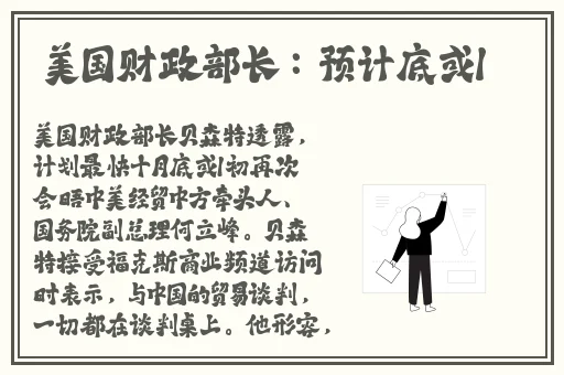 欧美大片1688